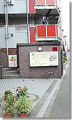 入口